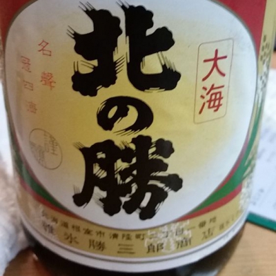北の勝(きたのかつ) | 日本酒 評価・通販 SAKETIME