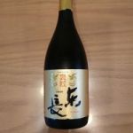 東長