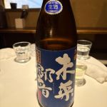 未来響