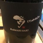 古伊万里 tranquilo