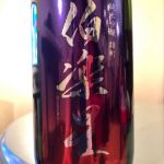 純米吟醸 雄町