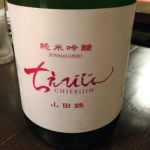 智恵美人