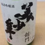 美少年