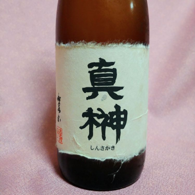 山梨県の日本酒ランキング2025 | 日本酒 評価・通販 SAKETIME