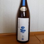 低酒精発泡純米酒