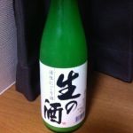 湖醉 (こすい) 日本酒 宮城 宮城ふるさと酒造