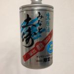 みなと土崎 (みなとつちざき) 日本酒 秋田 那波商店