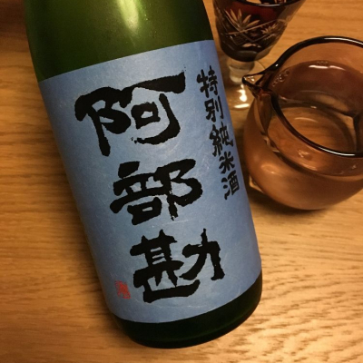 あべ かん 日本酒