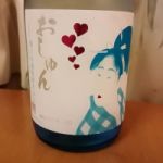 おしゅん (おしゅん) 日本酒 山形 亀の井酒造