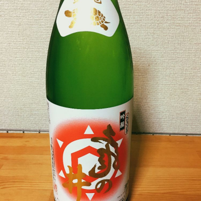 亀の井酒造 純米吟醸 720ml 箱付き 楽天市場】【取寄商品】亀の井 大吟醸 玄亀 15度 720ml 亀の井酒造