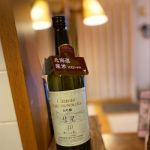 シャトーガクト (しゃとーがくと) 日本酒 宮城 仙台伊澤家 勝山酒造
