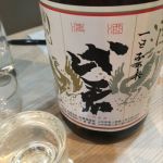此君 (このきみ) 日本酒 山形 佐藤酒造店