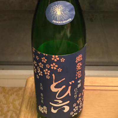 とび六(とびろく) | 日本酒 評価・通販 SAKETIME