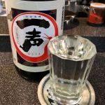 一声 (ひとこえ) 日本酒 山形 設楽酒造店