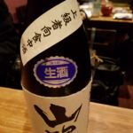 朝日川 (あさひかわ) 日本酒 山形 朝日川酒造