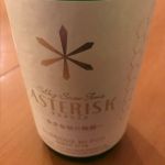 ASTERISK