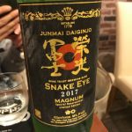 SNAKE EYE