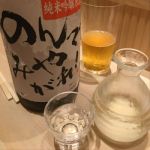関の正宗 (せきのまさむね) 日本酒 福島 白河醸造