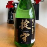 吾妻小富士 (あづまこふじ) 日本酒 福島 白河銘醸