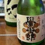學十郎 (がくじゅうろう) 日本酒 福島 豊国酒造