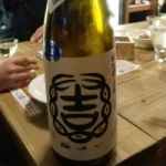 特別本醸造