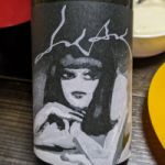 濃醇 art label
