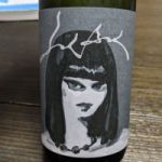 芳醇 art label