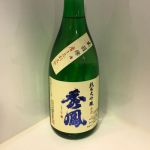 純米大吟醸 出羽燦々33