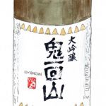 鬼面山 (きめんざん) 日本酒 群馬 藤崎そう兵衛商店