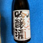 桜花吟醸酒 