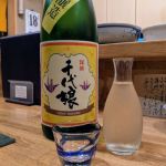 千代娘 (ちよむすめ) 日本酒 静岡 宮崎酒造