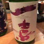 一喜 (いっき) 日本酒 千葉 飯沼本家