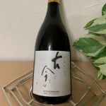 古今 (こきん) 日本酒 千葉 木戸泉酒造