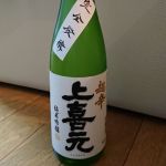 純米吟醸 超辛