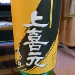 特別純米 美山錦