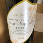 純米吟醸 Napa Valley