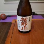 純米大吟醸 三十三