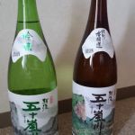 越後五十嵐川 (えちごいがらしがわ) 日本酒 新潟 福顔酒造