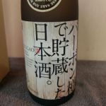 福顔 (ふくがお) 日本酒 新潟 福顔酒造