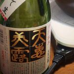 朱鷺の里 (ときのさと) 日本酒 石川 見砂酒造