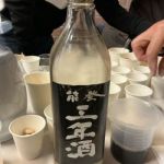 二羽鶴 (にわづる) 日本酒 石川 二羽鶴酒造場