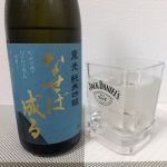 なせば成る (なせばなる) 日本酒 山形 小嶋総本店