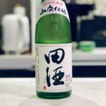 特別純米酒 山廃