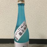 女鳥羽の泉 (めとばのいずみ) 日本酒 長野 善哉酒造