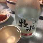 牧水 (ぼくすい) 日本酒 長野 武重本家酒造