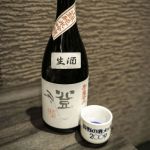 純米吟醸 美山錦 無濾過生原酒