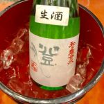 純米 山田 無濾過生原酒