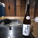 恵那自慢 (えなじまん) 日本酒 岐阜 恵那醸造