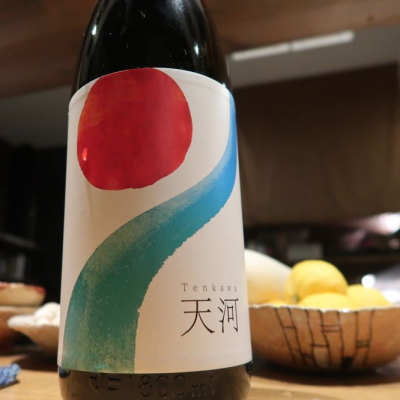 天河(てんかわ) | 日本酒 評価・通販 SAKETIME