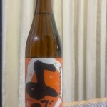 松緑 (まつみどり) 日本酒 青森 株式会社松緑酒造